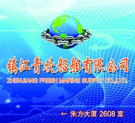 Китай ZHENJIANG FRESH MARINE SUPPLY CO.,LTD Профиль компании